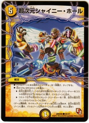 DMX-08/26/C/Ķ㥤ˡۡ//ʸ