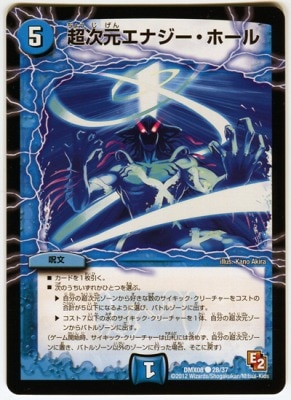 DMX-08/28/C/Ķʥۡ//ʸ