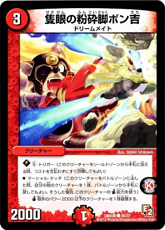 DMX-08/30/C/ɴʴյӥݥ//꡼㡼