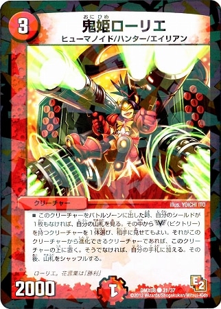 DMX-08/31/C/��ɱ�����ꥨ/��/���꡼���㡼