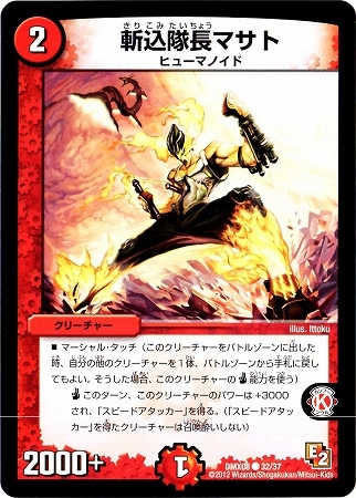 DMX-08/32/C/¹Ĺޥ//꡼㡼