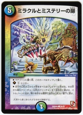 DMX-08/36/C/ߥ饯ȥߥƥ꡼///ʸ