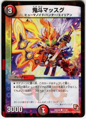 DMX-08/37/C/���ͥޥå���/��/��/���꡼���㡼