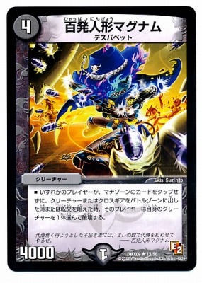 DMX-09/13/R/ɴȯͷޥʥ//꡼㡼