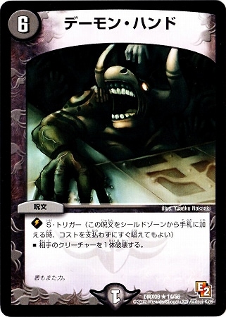 DMX-09/14/R/ǡ󡦥ϥ//ʸ