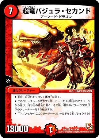 DMX-09/15/R/ĶεХ顦//ʲ꡼㡼