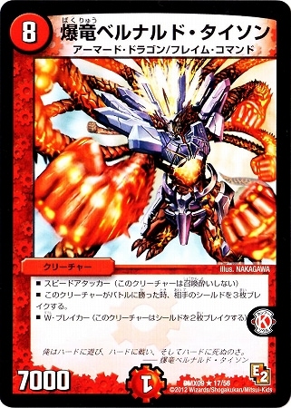 DMX-09/17/R/ε٥ʥɡ//꡼㡼