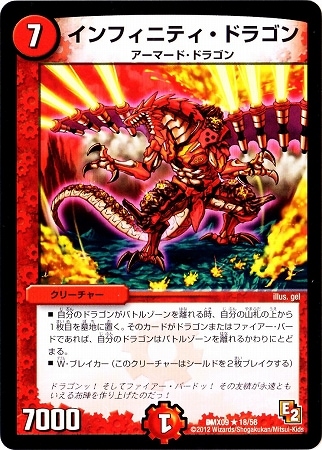 DMX-09/18/R/ե˥ƥɥ饴//꡼㡼