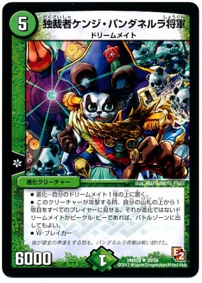 DMX-09/20/R/Ⱥۼԥ󥸡ѥͥ龭//ʲ꡼㡼