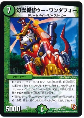 DMX-09/21/R/ĥե//꡼㡼