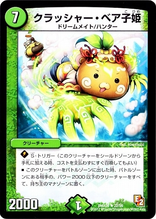 DMX-09/22/R/å㡼٥ɱ//꡼㡼