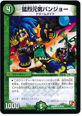 DMX-09/26/R/���������Х󥸥硼/����/���꡼���㡼