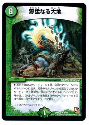 DMX-09/27/R/Ԥʤ//ʸ