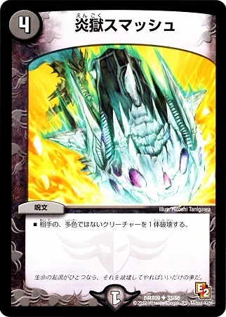 DMX-09/33/UC/ޥå//ʸ