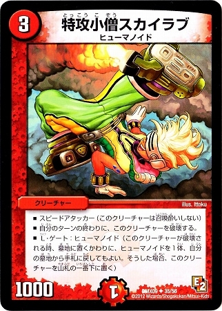 DMX-09/35/UC/ùΥ//꡼㡼