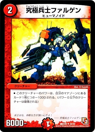 DMX-09/38/UC/ʼΥե륲//꡼㡼