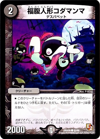 DMX-09/45/C/ʡʢͷޥ//꡼㡼