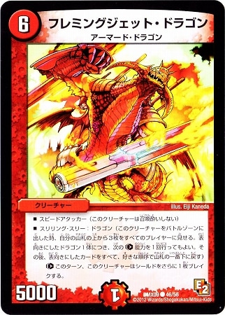 DMX-09/46/C/եߥ󥰥åȡɥ饴//꡼㡼