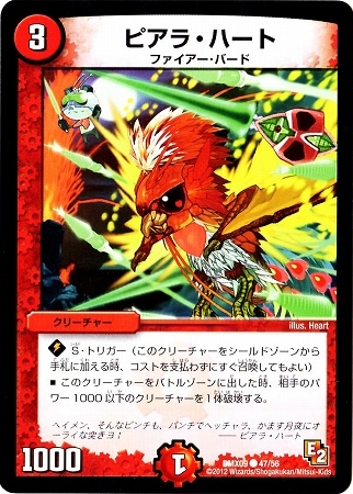 DMX-09/47/C/ԥ顦ϡ//꡼㡼