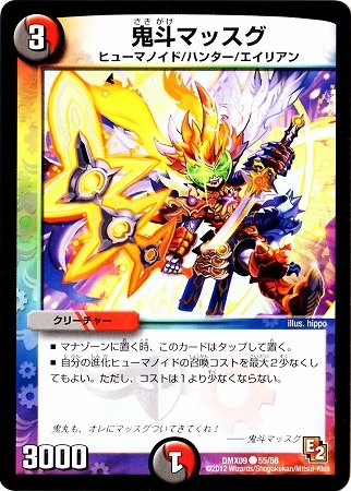 DMX-09/55/C/���ͥޥå���/��/��/���꡼���㡼