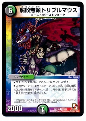 DMX-09/56/C/����̵��ȥ�ץ�ޥ���/��/����/���꡼���㡼