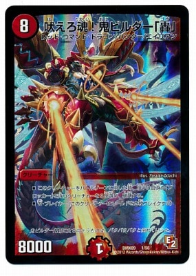 DMX-09/1/ʤӥ쎣//꡼㡼