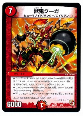 ⑪引退 火 文明 セット ⑪引退 火 文明 セット ⑪引退 火 文明 セット