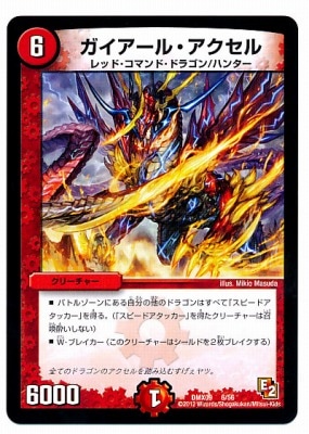 DMX-09/6/롦//꡼㡼