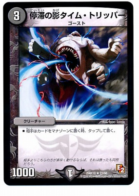 DMX-10/27/R/���ڤαƥ����ࡦ�ȥ�åѡ�/��/���꡼���㡼