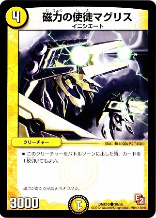 DMX-10/38/C/���Ϥλ��̥ޥ��ꥹ/��/���꡼���㡼