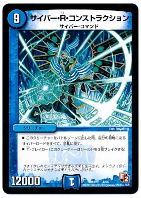 デュエルマスターズ -  スピリチュアル・ウォーター　4枚 716j6rIh7jL._UF350,350_QL50_.jpg