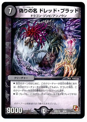 DMX-10/6/�����̾ �ɥ�åɡ��֥�å�/��/���꡼���㡼