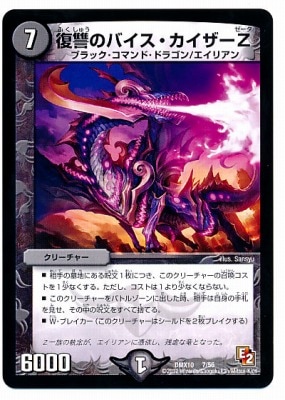 DMX-10/7/�����ΥХ�������������Z/��/���꡼���㡼