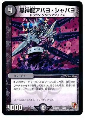 DMX-10/10/ζХ衦Х//꡼㡼