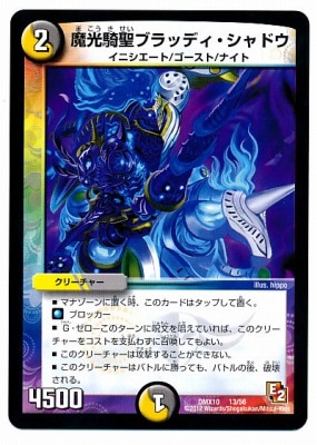 DMX-10/13/��������֥�åǥ�������ɥ�/��/��/���꡼���㡼