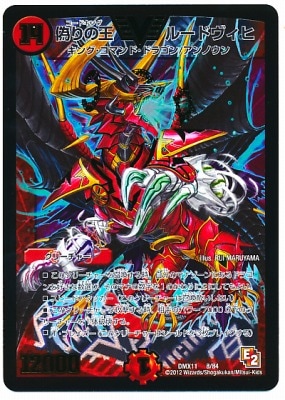 DMX-11/8/VC/����β� �롼�ɥ�����/��/���꡼���㡼