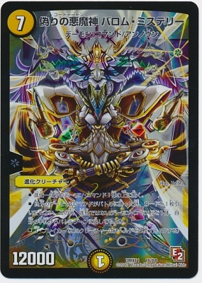 DMX-11/16/SR/����ΰ���� �Х��ࡦ�ߥ��ƥ꡼/��/�ʲ����꡼���㡼