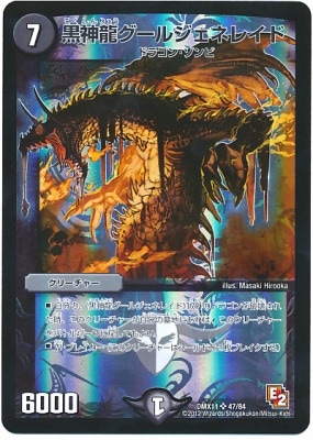 DMX-11/47/SR/����ζ�����른���ͥ쥤��/��/���꡼���㡼