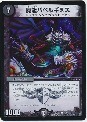 DMX-11/48/VR/ζХ٥륮̥//꡼㡼