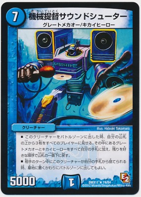 DMX-11/74/R/�������ĥ�����ɥ��塼����/��/���꡼���㡼