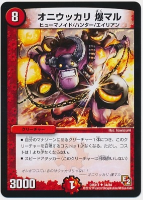 DMX-11/34/UC/���˥��å��� ���ޥ�/��/���꡼���㡼