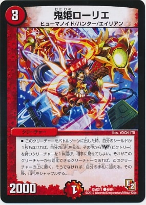 DMX-11/6/C/��ɱ�����ꥨ/��/���꡼���㡼