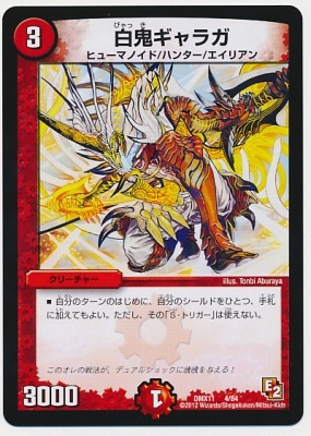 DMX-11/4/�򵴥���饬/��/���꡼���㡼