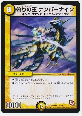 DMX-11/9/����β� �ʥ�С��ʥ���/��/���꡼���㡼