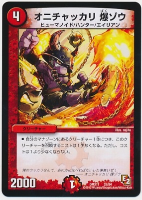 DMX-11/33/���˥���å��� ������/��/���꡼���㡼