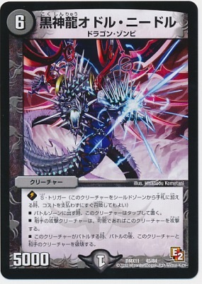 DMX-11/45/ζɥ롦ˡɥ//꡼㡼