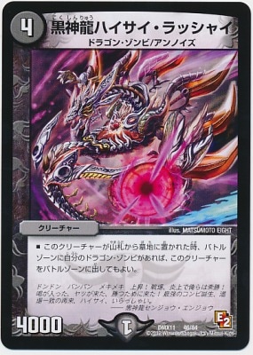 DMX-11/46/ζϥå㥤//꡼㡼