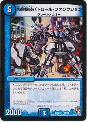 DMX-11/71/�÷ٵ����ѥȥ����롦�ե��󥯥����/��/���꡼���㡼