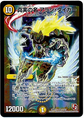 DMX-12a/S1/SR/���¤�̾ ���饷����������/��/���꡼���㡼