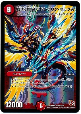 DMX-12a/S2/SR/���¤ι��� ���ɥ�ʥ�󡦥ޥå���/��/���꡼���㡼